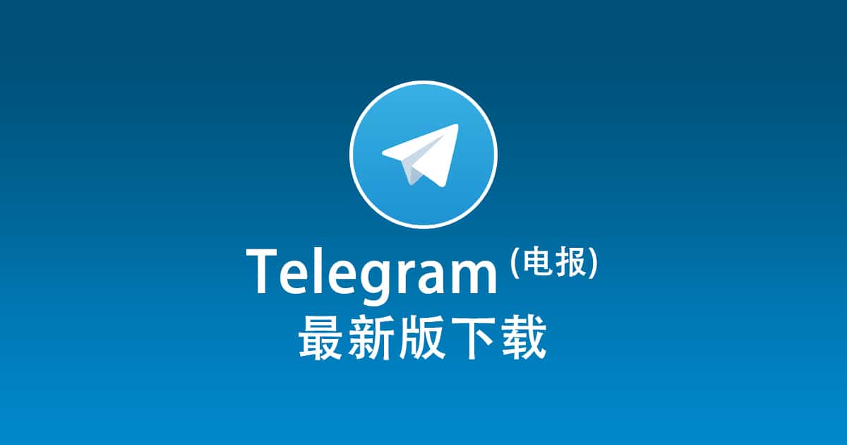 Use Telegram Cloud Control to attract customers: Try the targeted follower screening system